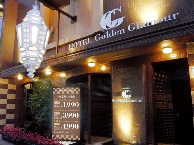 ホテル ゴールデングラマー 難波 大阪 難波エリア ラブホテル ラブホを検索するなら クラブチャペルホテルズ