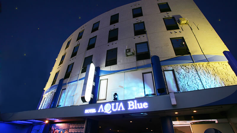 Hotel Aqua Blue 神奈川 横須賀エリア ラブホテル ラブホを検索するなら クラブチャペルホテルズ